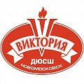 Виктория 2006